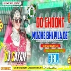 Do Ghoont Mujhe Bhi Pila De Sharabi ( Hard Sambalpuri Mix ) by Dj Sayan Asansol